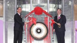 中國建材檢驗認(rèn)證集團---國檢集團(603060)正式掛牌上市