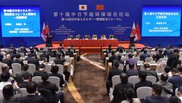 中國(guó)建材工程與三菱商事簽署戰(zhàn)略合作協(xié)議