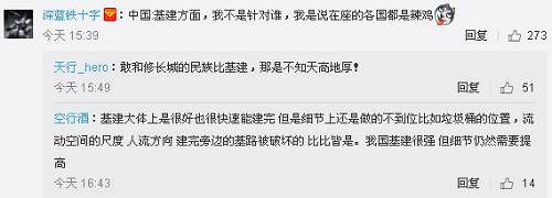 那么與國外相比，中國修地鐵是個什么概念呢？