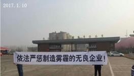 海螺水泥違規(guī)生產 國家規(guī)定在這竟成一紙空文