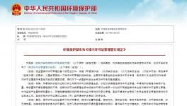 沒有這個(gè)證 2017年誰(shuí)都別想生產(chǎn)