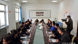 國家督查組在天水督查淘汰落后產(chǎn)能情況