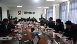 全國人大環(huán)資委主任委員到中國建材作專項調研