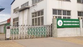 秦皇島靖業(yè)耐火材料有限公司