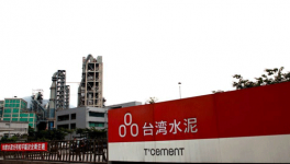 環(huán)保發(fā)力 臺泥、亞泥恐被迫關(guān)廠