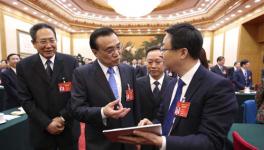 總理《政府工作報告》又帶“火”了“人工智能”