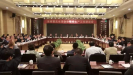 22家水泥大企業(yè)在河南召開錯(cuò)峰生產(chǎn)工作會(huì)