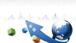 水泥開啟量價齊升模式 混凝土添加劑行業(yè)回暖可期