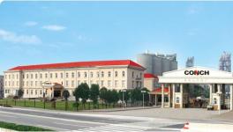 緬甸華商赴海螺水泥參觀，欲尋伙伴在緬投資