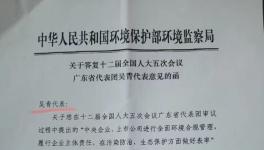 環(huán)保部將重點(diǎn)監(jiān)控水泥行業(yè)央企及上市公司