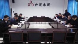 湖南懷化市臺(tái)辦主任一行調(diào)研靖州臺(tái)泥