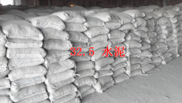 西南水泥、亞泰水泥雙雙舉手贊成取消32.5水泥 