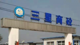 為啥被勒令停產(chǎn)、強(qiáng)制斷電的攪拌站卻還在用電生產(chǎn)