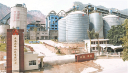 云南尖峰水泥通過(guò)二級(jí)安全生產(chǎn)標(biāo)準(zhǔn)化達(dá)標(biāo)驗(yàn)收