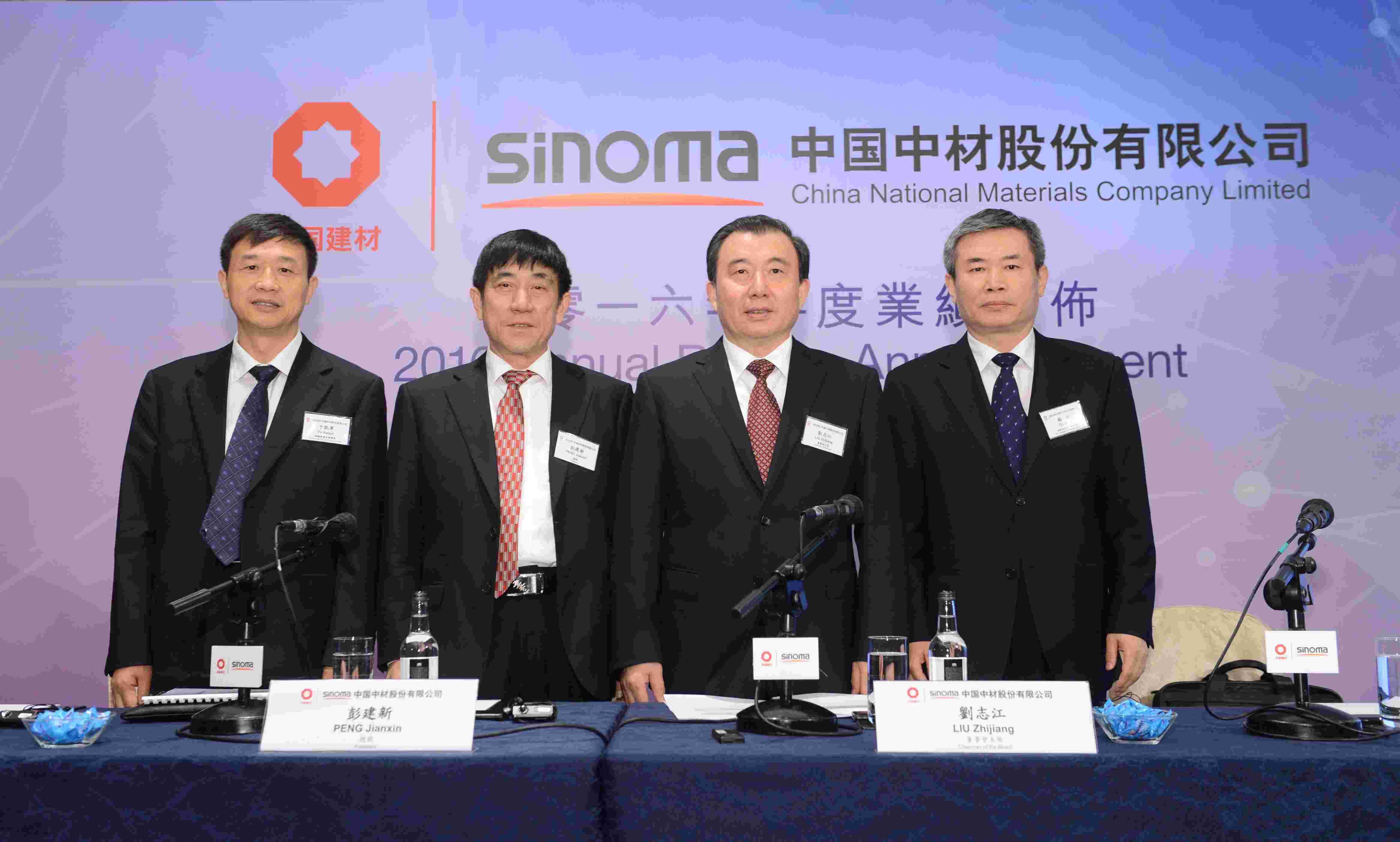 中材股份主席劉志江今日（4月5日）在業(yè)績(jī)發(fā)布會(huì)上表示，其實(shí)公司去年的盈利能力有所提升，毛利率同比增加2.93個(gè)百分點(diǎn)至20.3%。歸屬股東的凈利潤(rùn)減少，主要是因?yàn)槠煜碌娜Y控股公司盈利貢獻(xiàn)有所下降，加上去年關(guān)閉了一些虧損或盈利能力不好的生產(chǎn)線，對(duì)利潤(rùn)有負(fù)面影響。