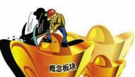 水泥去產(chǎn)能開始動刀 行業(yè)供需望改善