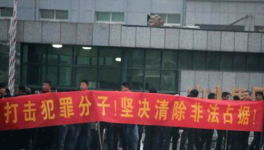 山水水泥集團(tuán)紛爭(zhēng) 恐引發(fā)數(shù)萬名職工大規(guī)模下崗