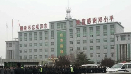 天瑞集團(tuán)聚眾沖擊事件已有17人被拘留