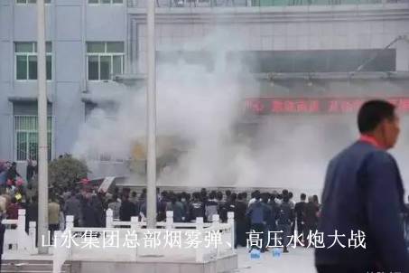 在《人民的名義》劇中，漢東省京州市一個國企改制后的民營服裝廠的老板蔡成功因欠銀行的貸款到期，為了還上這筆貸款，他私自將大風廠的股權質押給了山水集團，向山水集團借了5000萬元過橋資金。