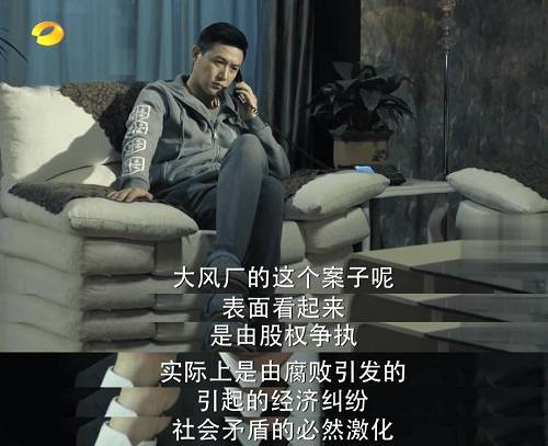 而現(xiàn)實遠遠比電視劇中的要精彩萬分。這里不僅涉及有“司法、維權(quán)、牢獄、流血、違約、清盤、圍困、策反……”等等事件，主要戰(zhàn)場還波及濟南、香港、臺灣、開曼、美國乃至中國100多個山水水泥的分公司。