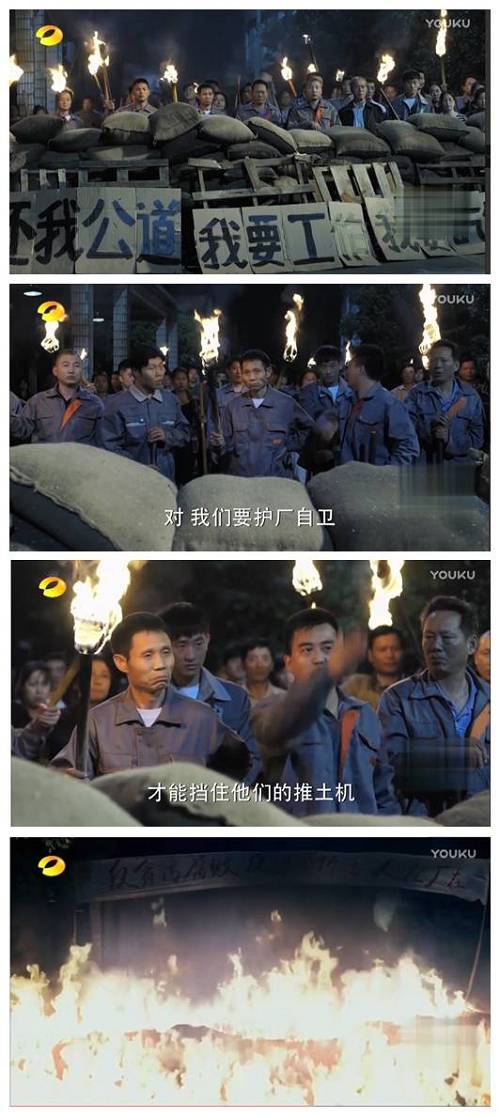 劇外，山水集團(tuán)被大股東強(qiáng)攻。