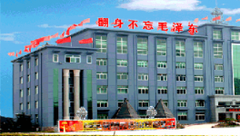 目擊山水水泥資本風波：控制權(quán)漩渦里的四大懸疑