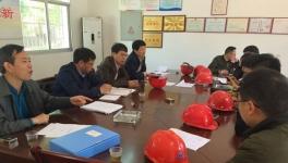 湖南省安監(jiān)局領(lǐng)導為中材常德水泥點贊