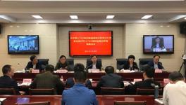 山東重點(diǎn)水泥企業(yè)參加強(qiáng)化大氣污染防治工作會議