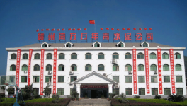 江西節(jié)能監(jiān)察總隊(duì)對(duì)水泥行業(yè)企業(yè)進(jìn)行專項(xiàng)監(jiān)察