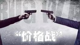 一位水泥廠老板 含淚寫給競爭對手的公開信