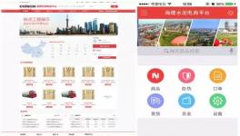 水泥電商來(lái)了！海螺、華新、中建材、金隅冀東紛紛試水