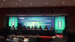 創(chuàng)建水泥綠色工廠 推動行業(yè)綠色發(fā)展