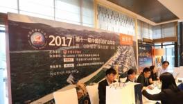 中譽(yù)鼎力助力第十一屆中國(guó)水泥礦山年會(huì)會(huì)訊