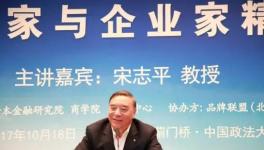 中國(guó)建材董事長(zhǎng)宋志平說(shuō)今年水泥行業(yè)要賺大錢