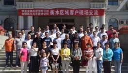 這家企業(yè)創(chuàng)造了歷史最高利潤