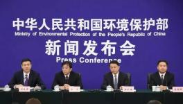 環(huán)保部開展1個月專項巡查！嚴查整改！覆蓋全國！
