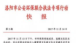 對！你沒有看錯！沒有停產(chǎn)！水泥廠負(fù)責(zé)人被抓！