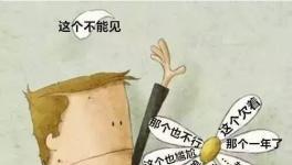 快到年底了，要賬傷感情，您就別再賒水泥啦！！