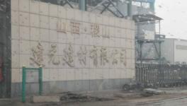 這家水泥廠污染環(huán)境無視省環(huán)保督察組