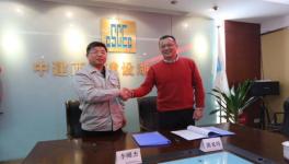 恭賀“礦粉大王”與中建西部建設聯(lián)姻