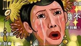 不要問水泥還漲價嗎？要問還能買得到嗎？