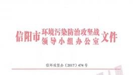 這一地區(qū)自即日起136家企業(yè)限產(chǎn)，187家企業(yè)停產(chǎn)