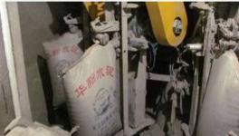 “假華新”投案自首！非法制造水泥獲利近30萬！