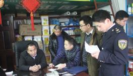 巫山：開展水泥市場專項檢查