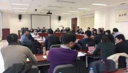 置換 | 水泥行業(yè)產(chǎn)能置換實施辦法宣貫座談會在京召開