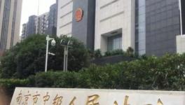 江蘇首例拒執(zhí)罪自訴案：欠款400多萬“老賴”獲刑兩年半