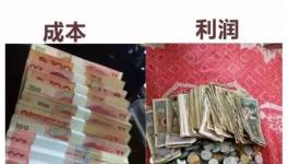 賣水泥為什么不能賒賬？！