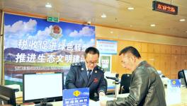 西藏環(huán)保稅第一票 高爭建材申報繳納30余萬元