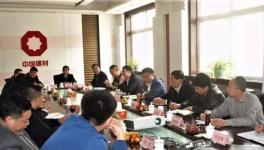 冀南區(qū)域水泥企業(yè)可持續(xù)發(fā)展座談會在邢臺召開