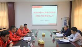 中材株洲 “2016-2017年度安全生產(chǎn)先進(jìn)集體” 榮譽(yù)稱(chēng)號(hào)